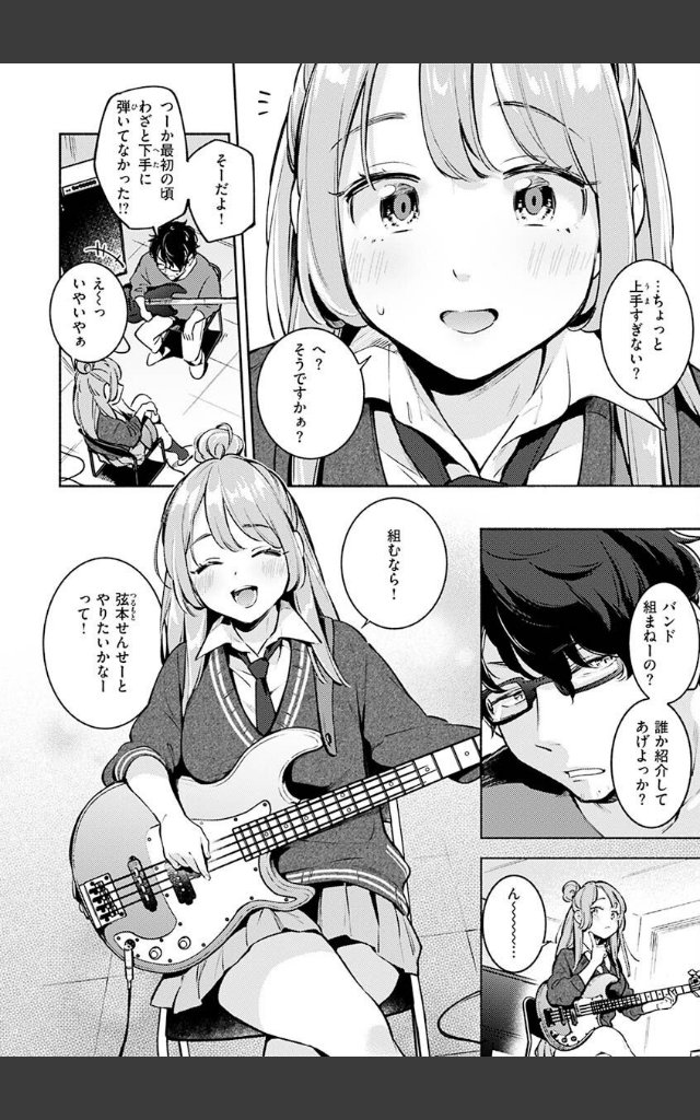 サンプルページ19
