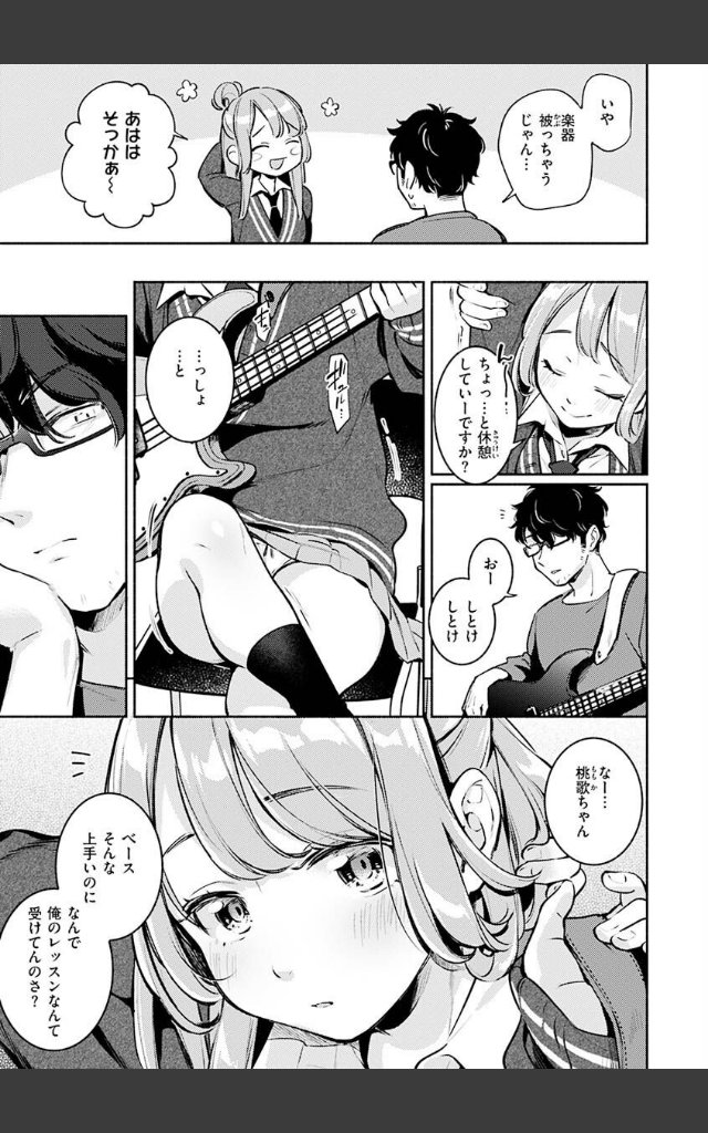 サンプルページ20