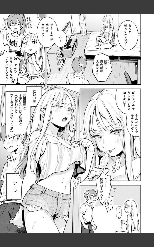 サンプルページ24