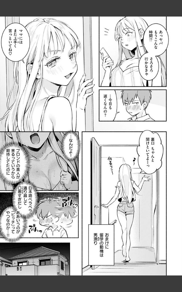 サンプルページ26