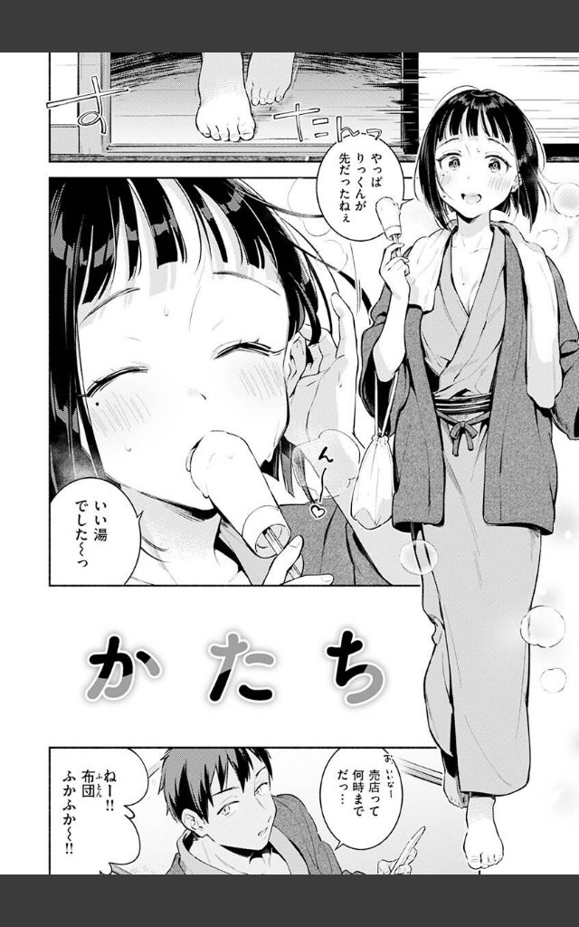サンプルページ29