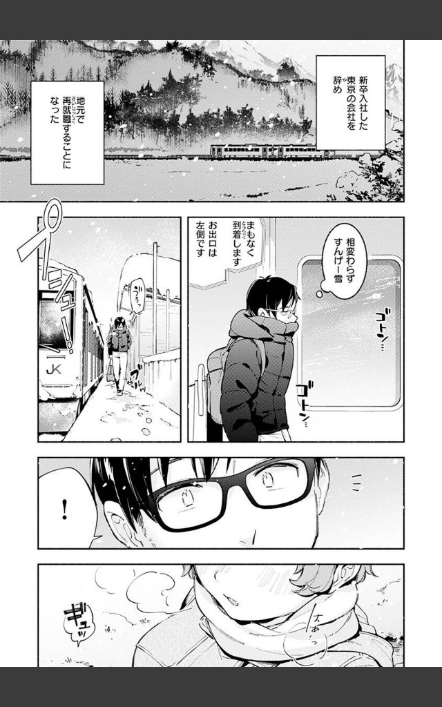 サンプルページ32