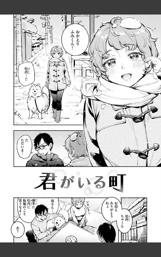 サンプルページ33