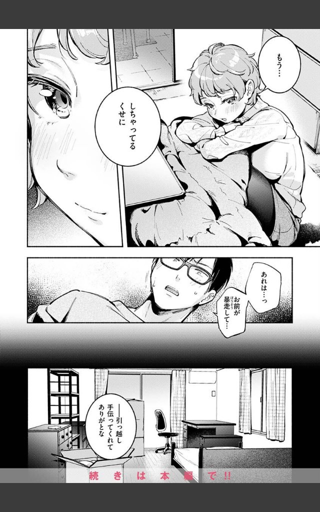 サンプルページ35