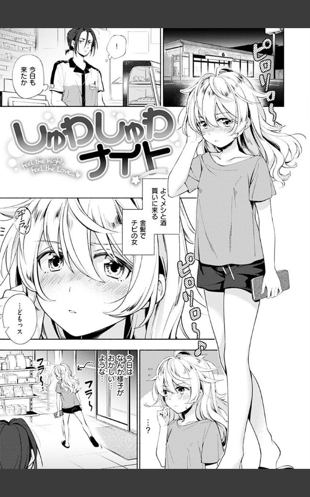 サンプルページ36