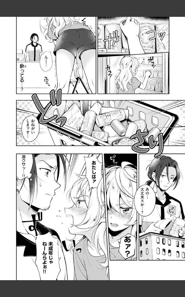 サンプルページ37