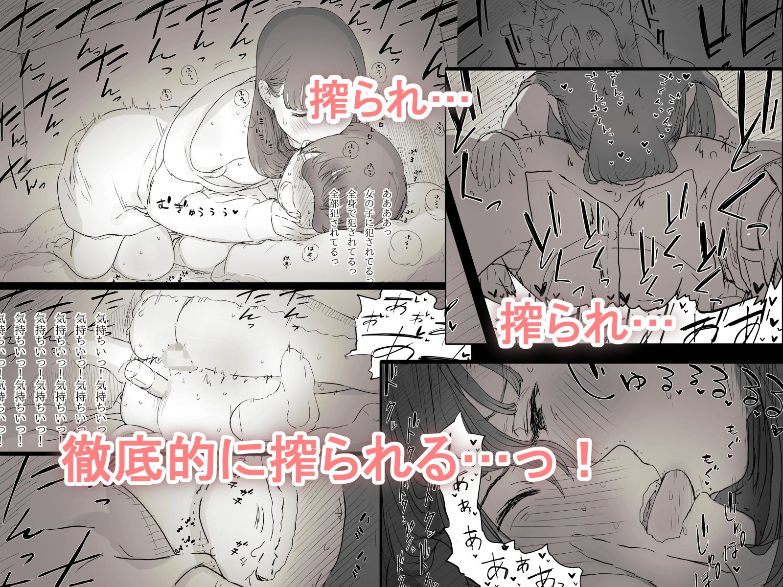 サンプル画像3