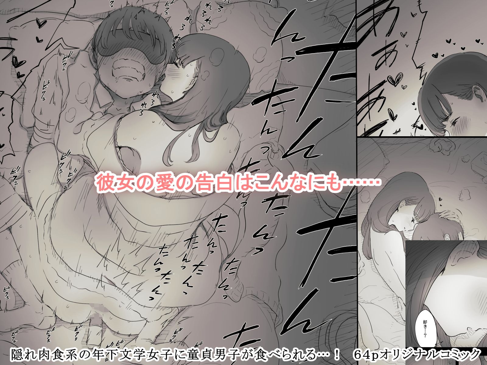 サンプル画像4
