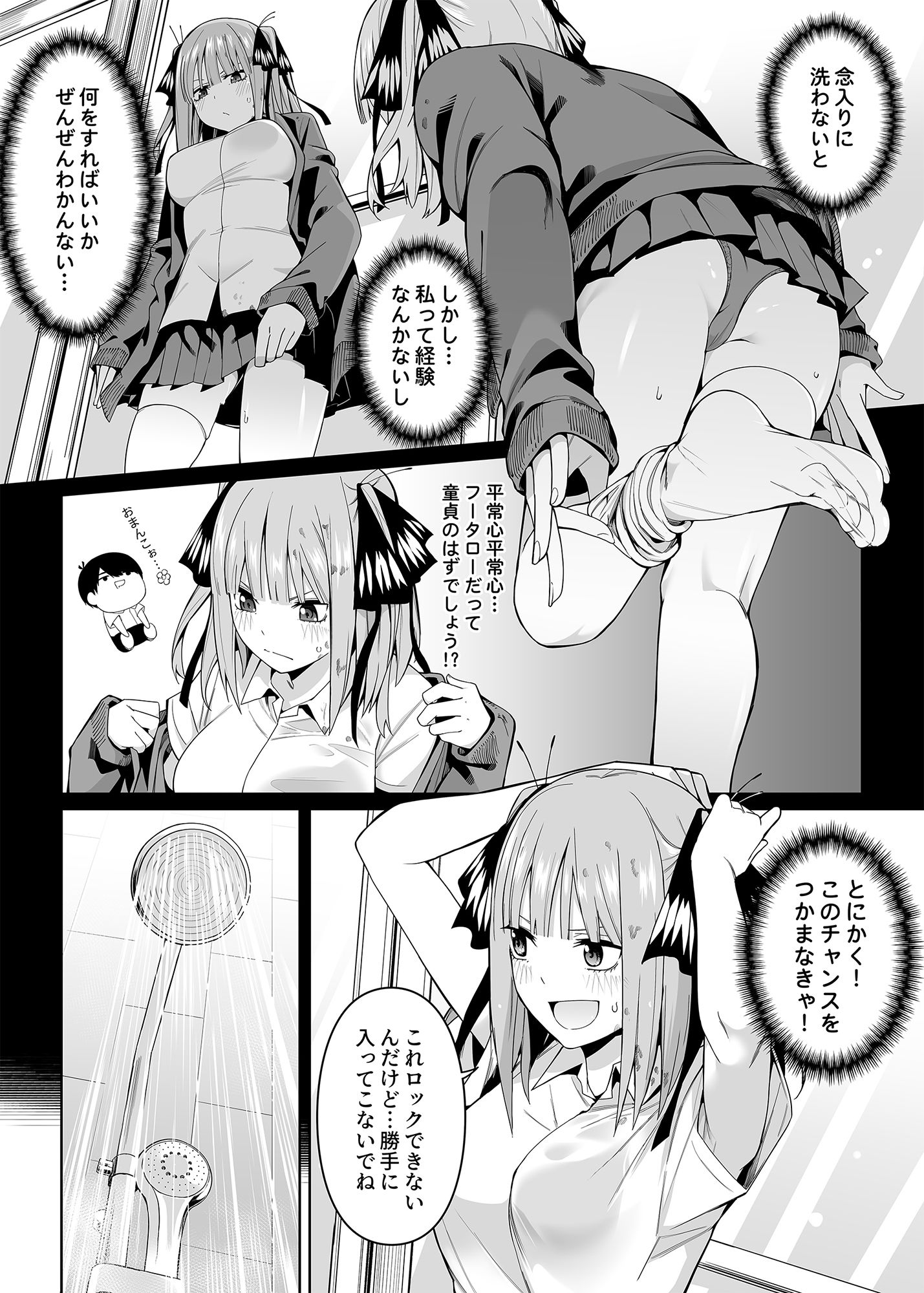 サンプル画像2