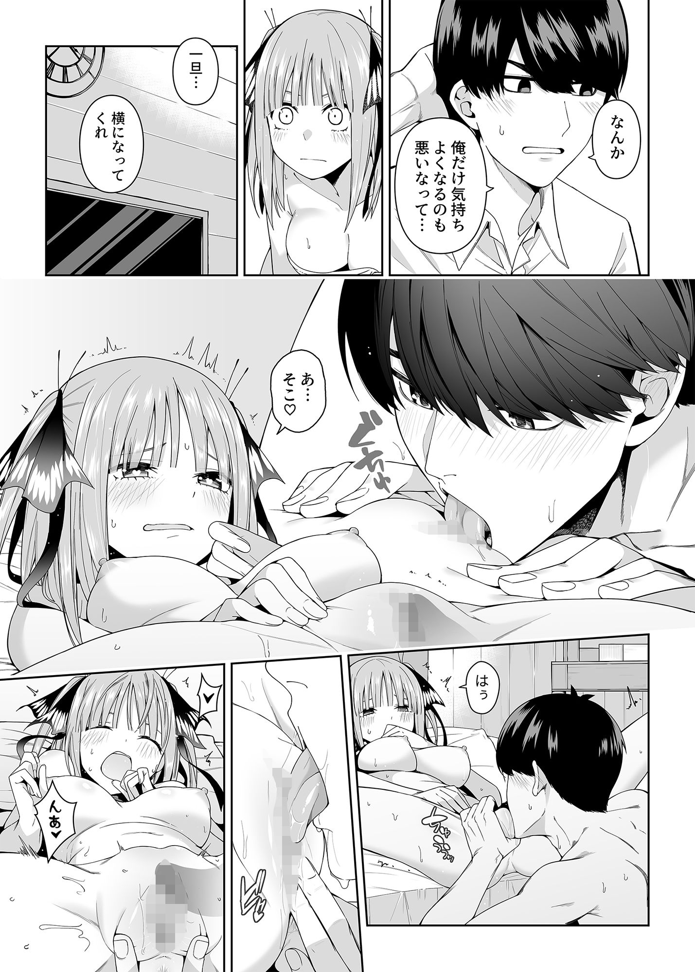 サンプル画像4