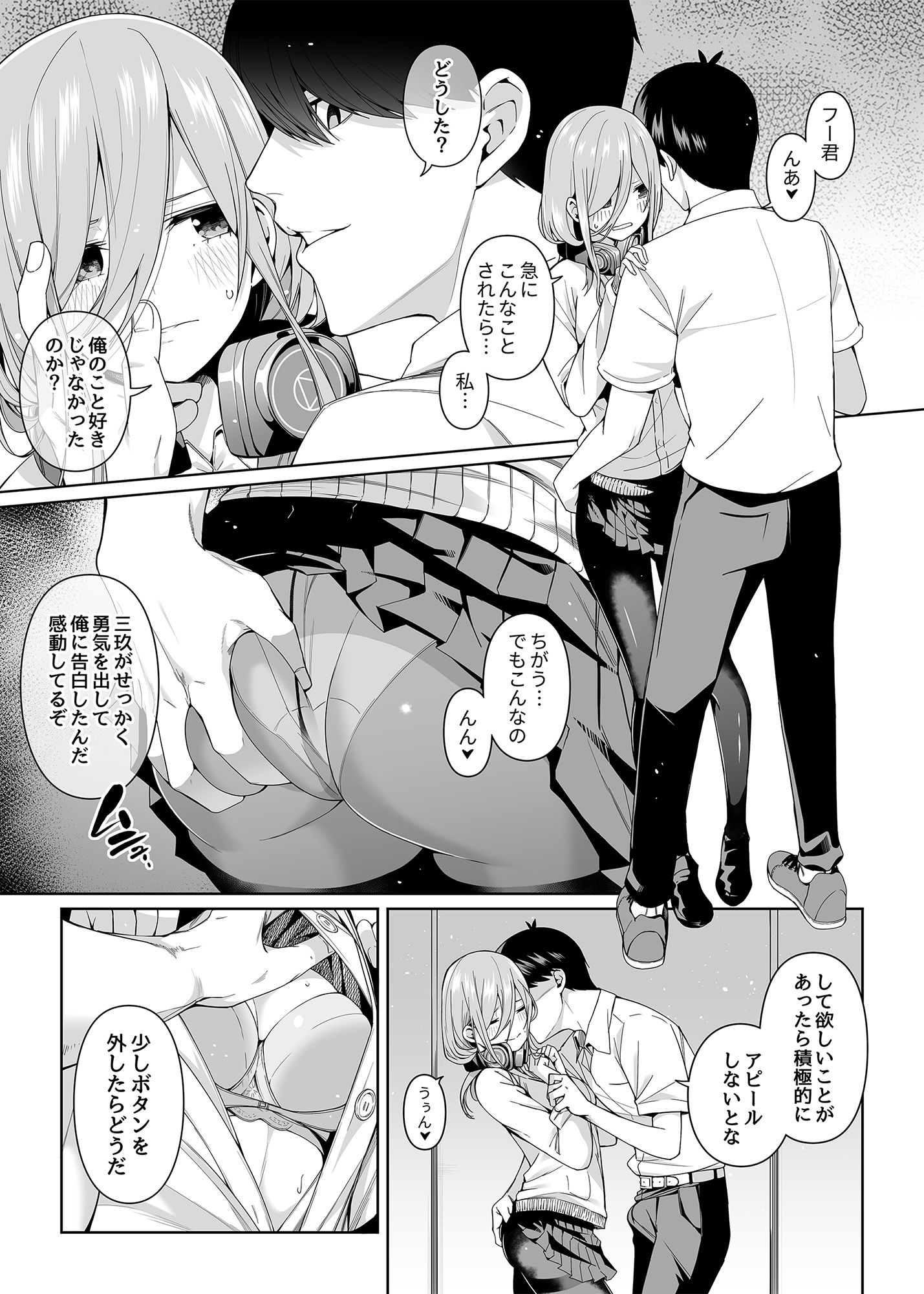 サンプル画像9