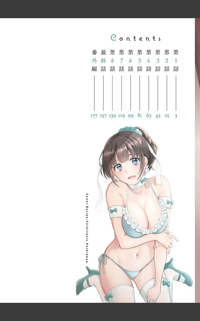 サンプルページ1