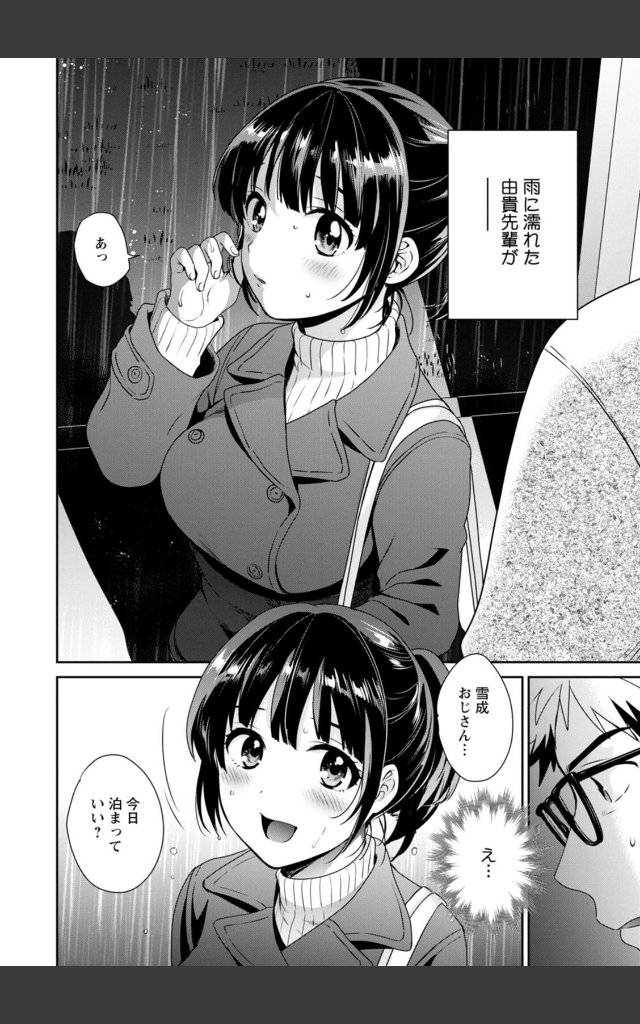 サンプルページ7