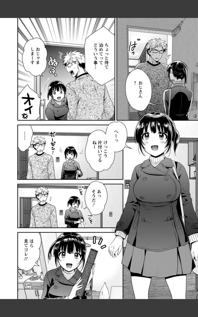 サンプルページ9