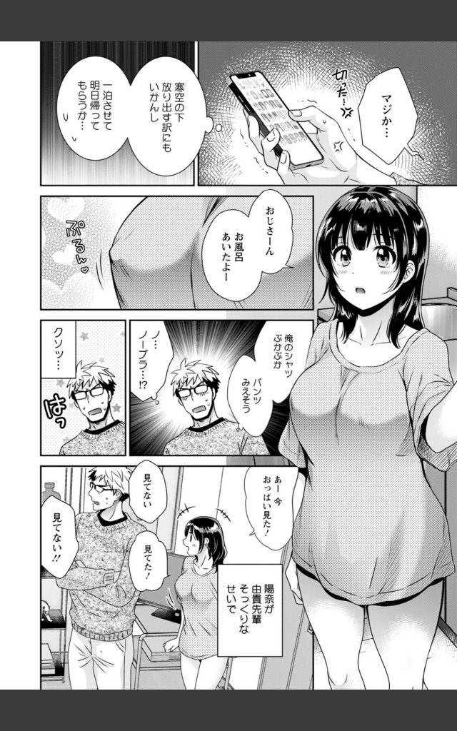 サンプルページ13
