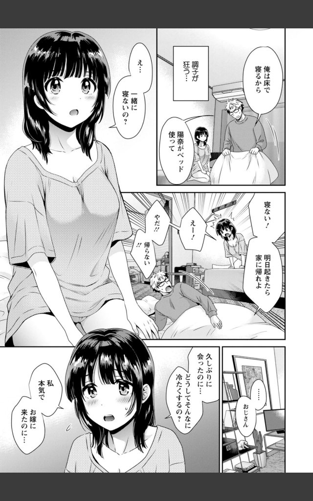 サンプルページ14