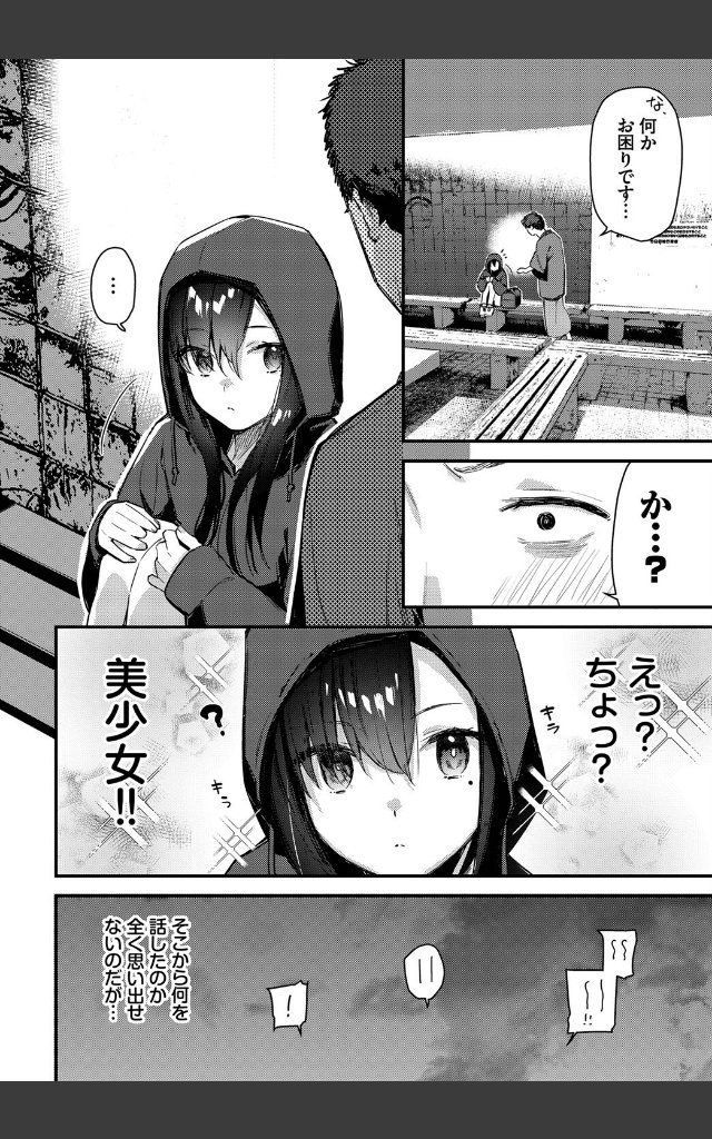 サンプルページ3