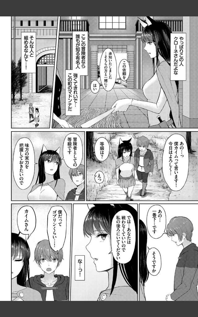 サンプルページ1