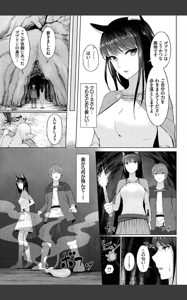 サンプルページ2