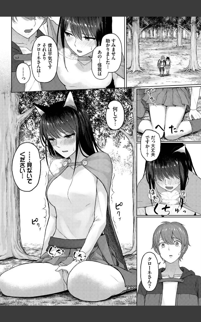 サンプルページ5