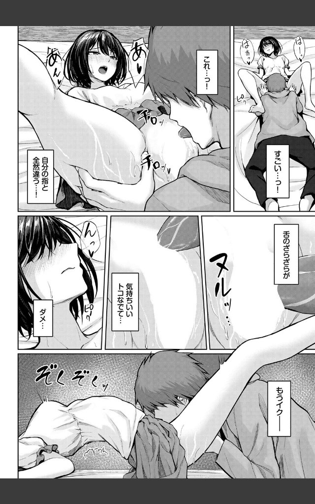 サンプルページ7