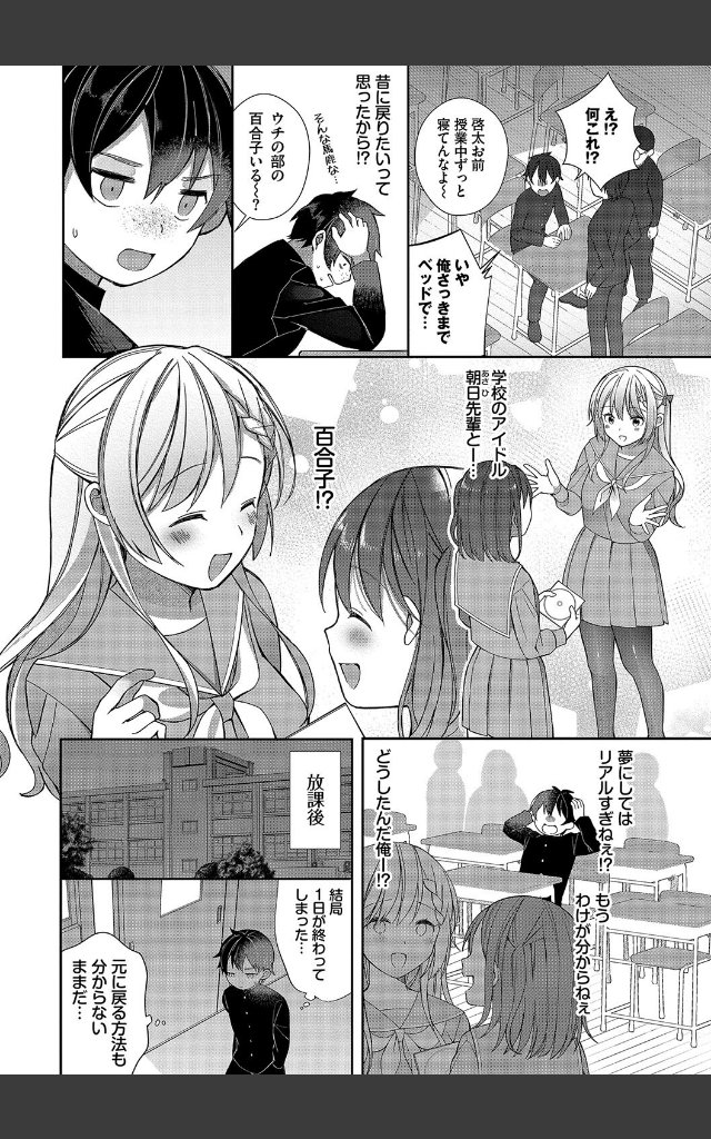 サンプルページ5