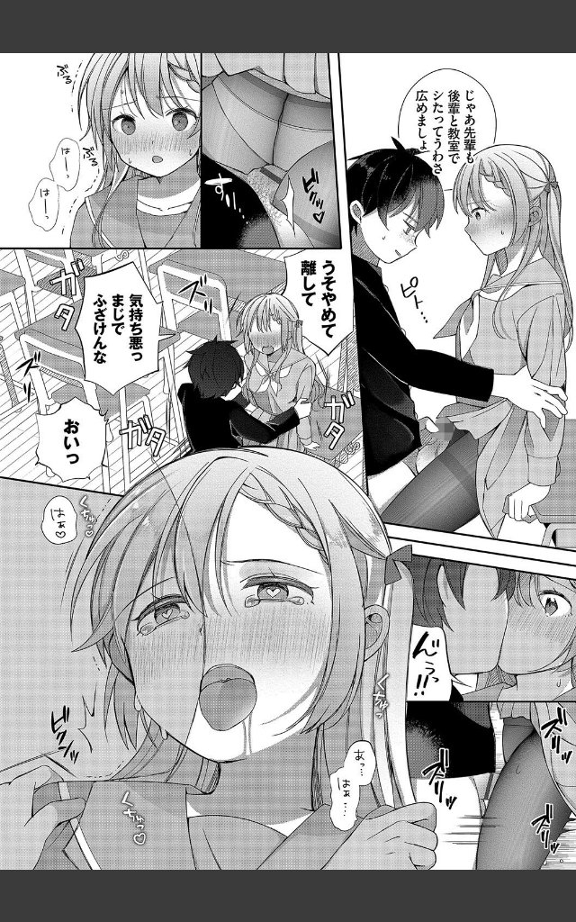 サンプルページ9