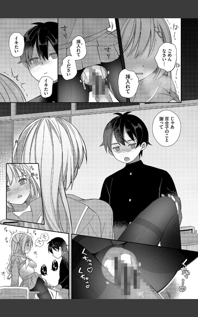 サンプルページ22