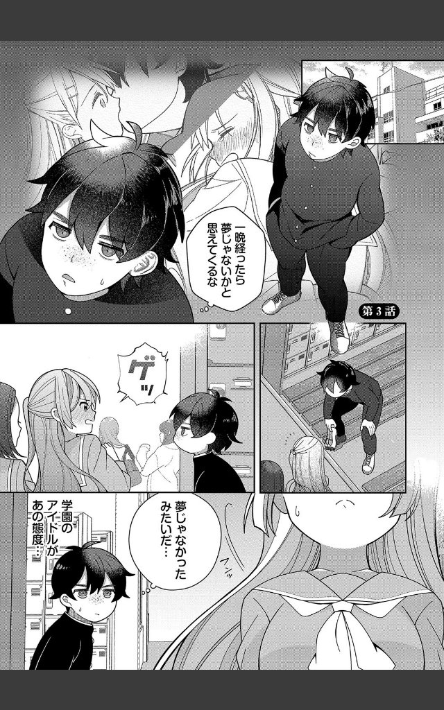 サンプルページ28