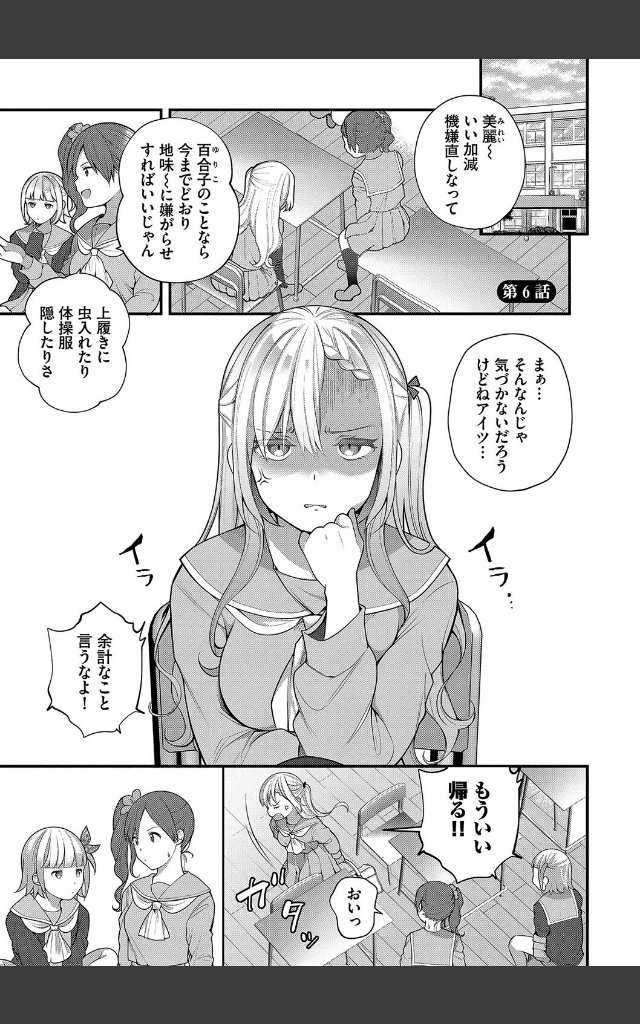 サンプルページ31