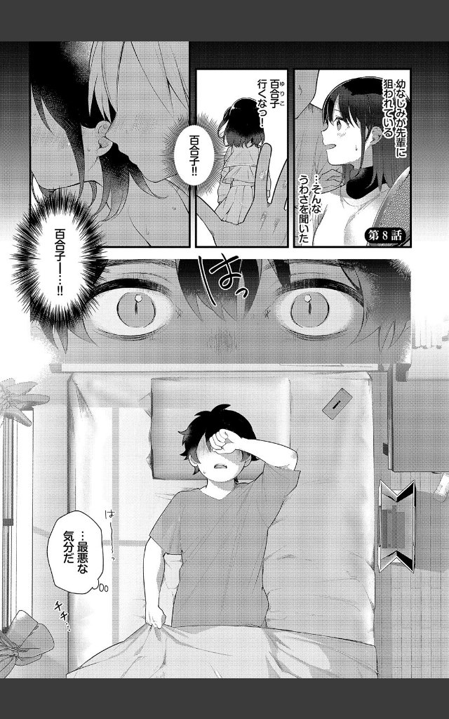 サンプルページ33