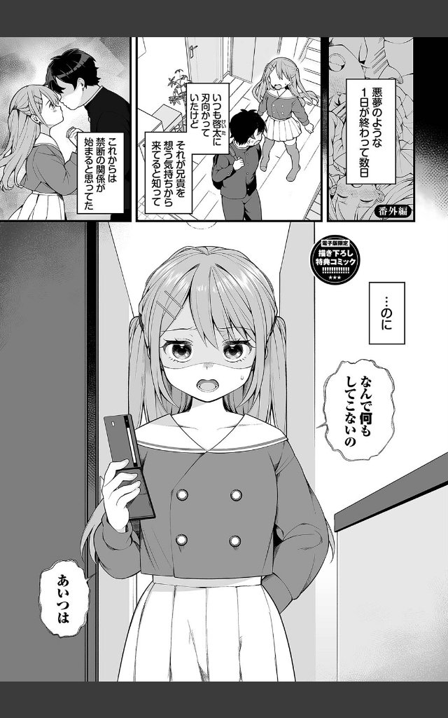 サンプルページ34