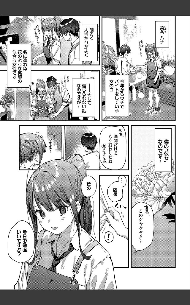 サンプルページ4