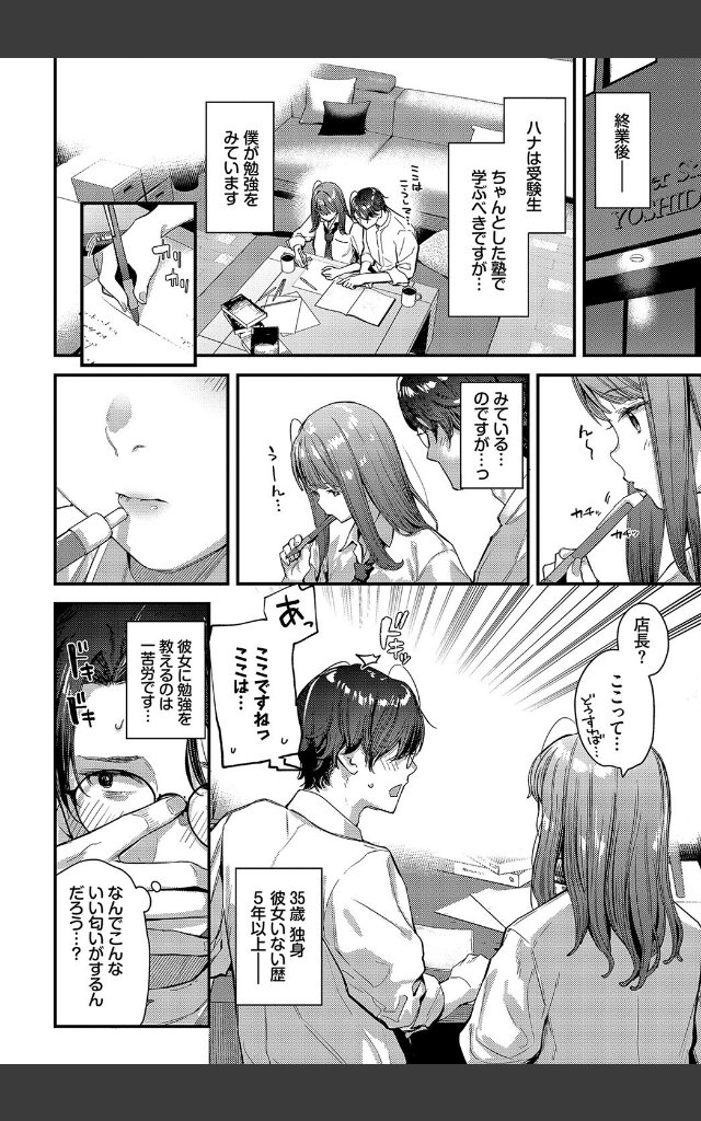 サンプルページ5