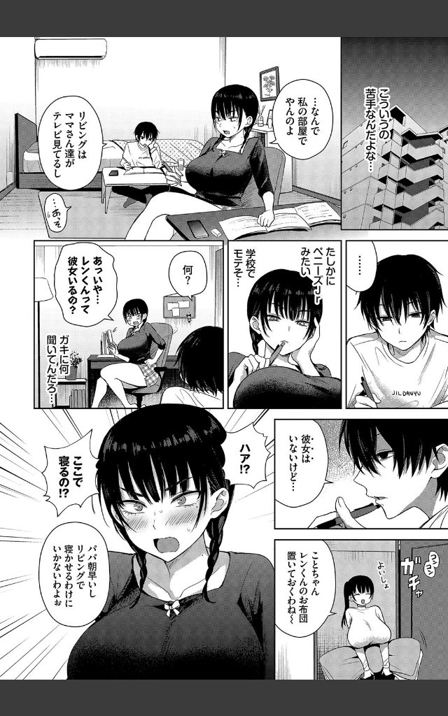 サンプルページ1