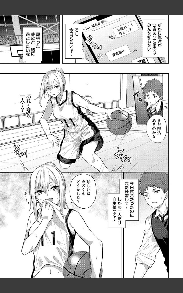 サンプルページ2