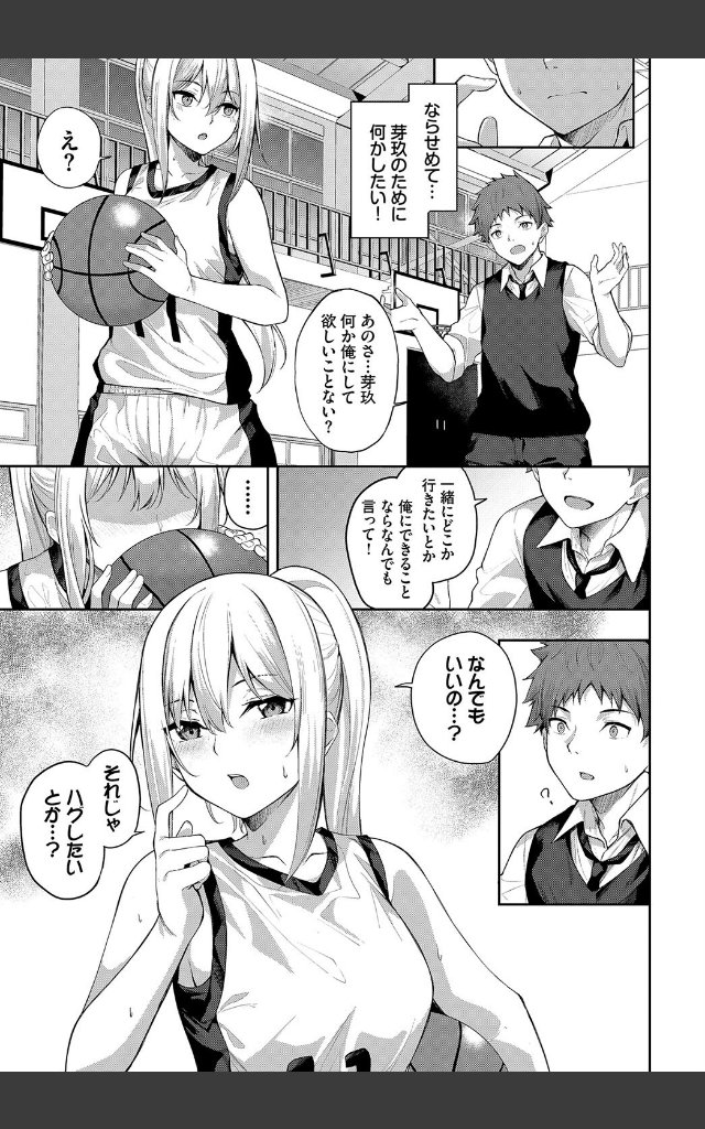 サンプルページ4