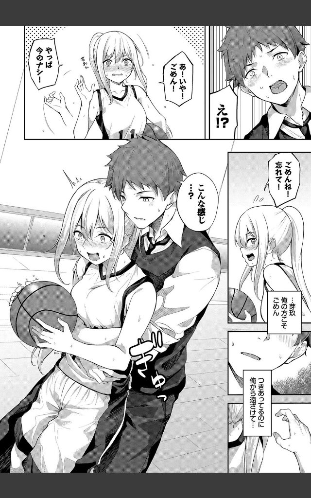 サンプルページ5