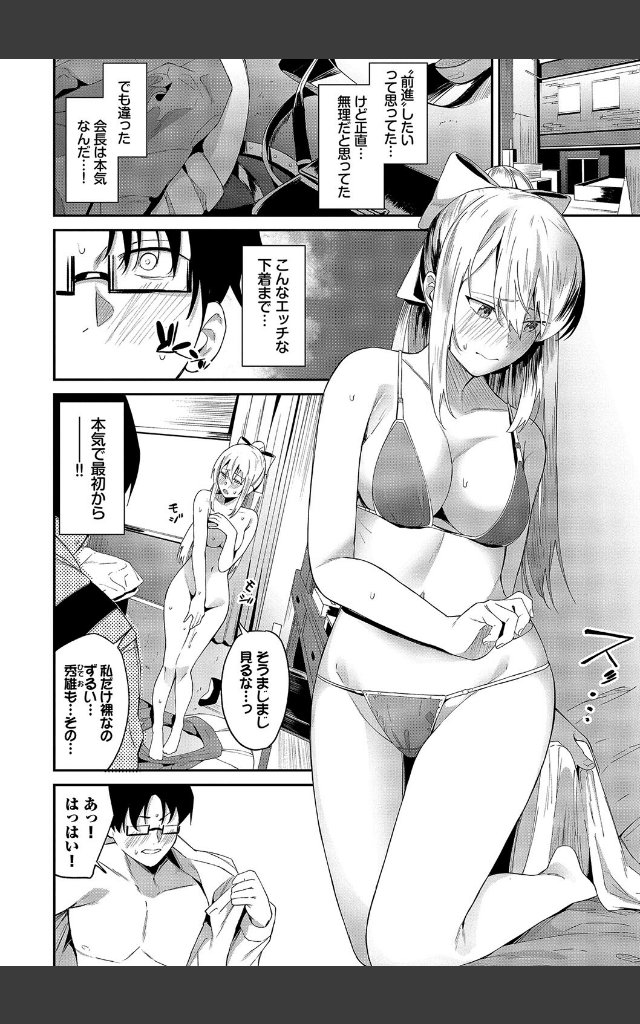 サンプルページ7