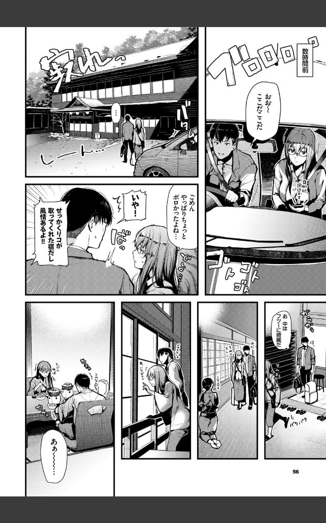 サンプルページ1