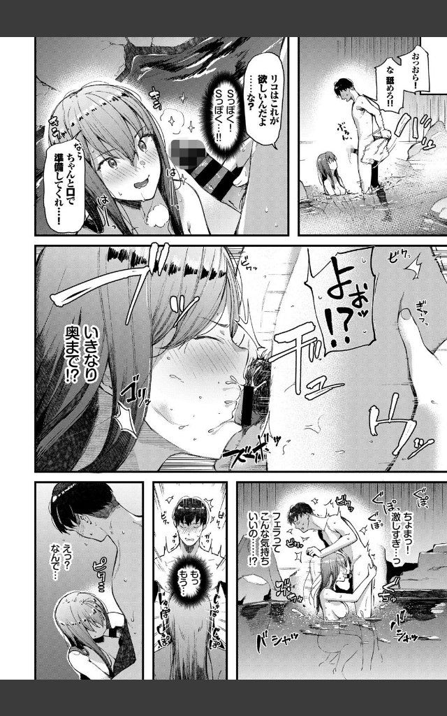 サンプルページ5