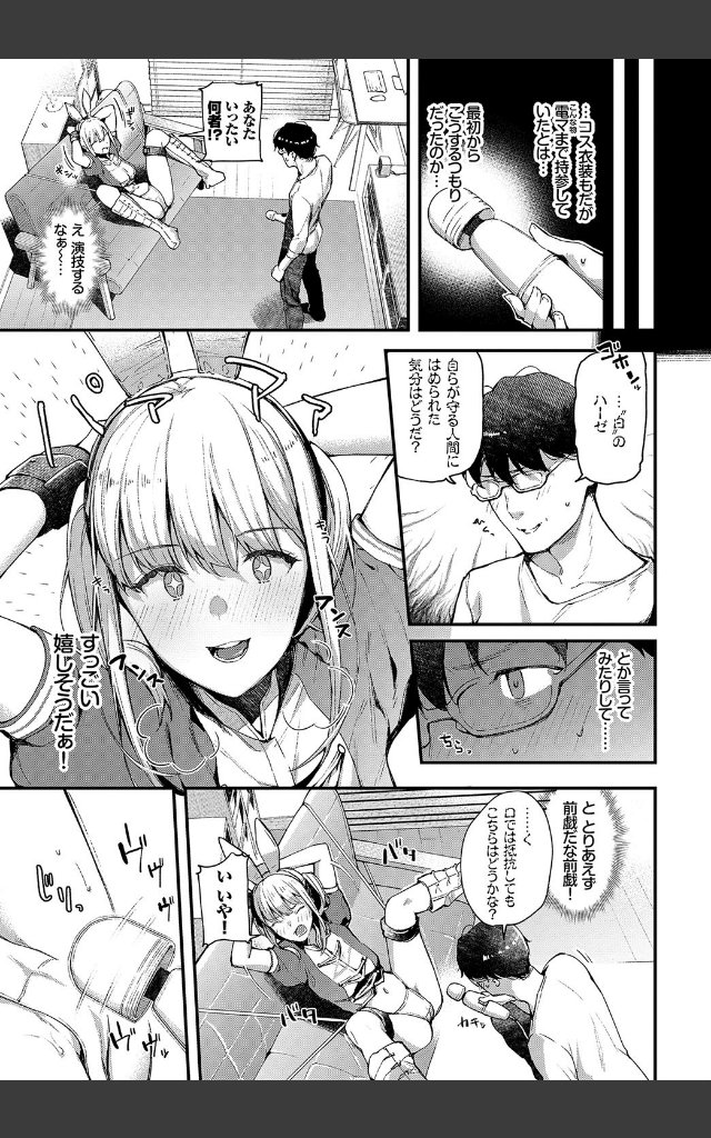 サンプルページ4