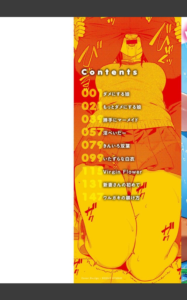 サンプルページ1