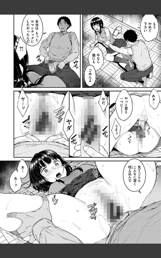 サンプルページ7