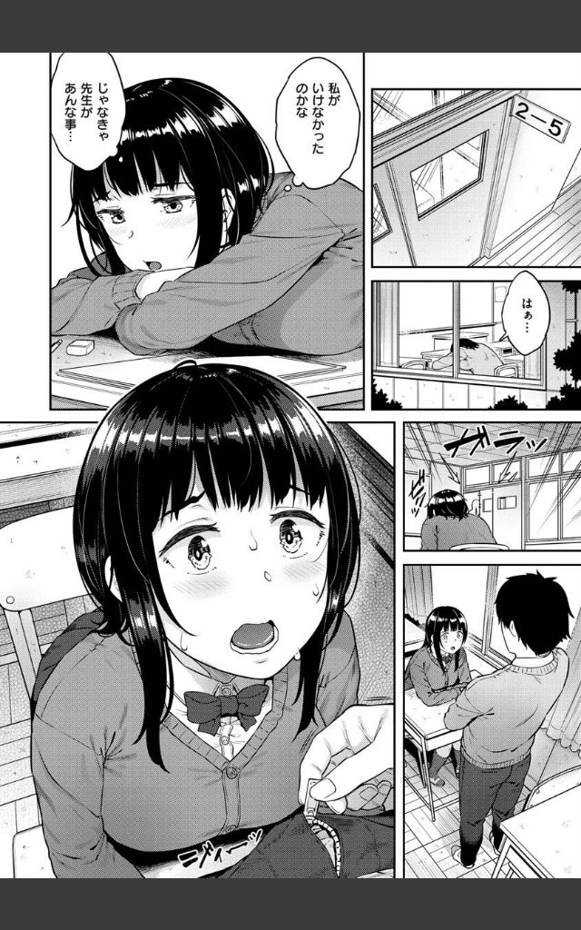 サンプルページ11