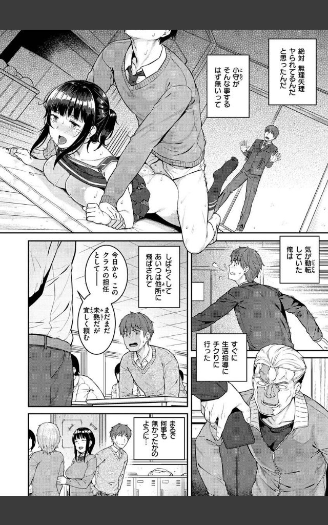 サンプルページ15