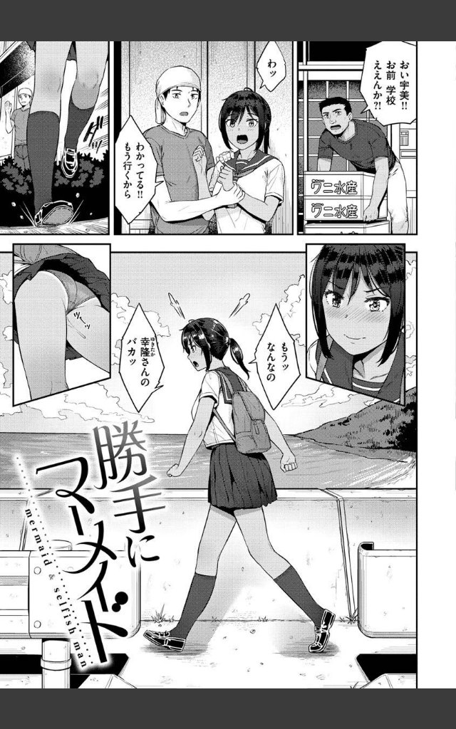 サンプルページ18