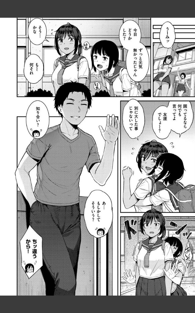 サンプルページ19