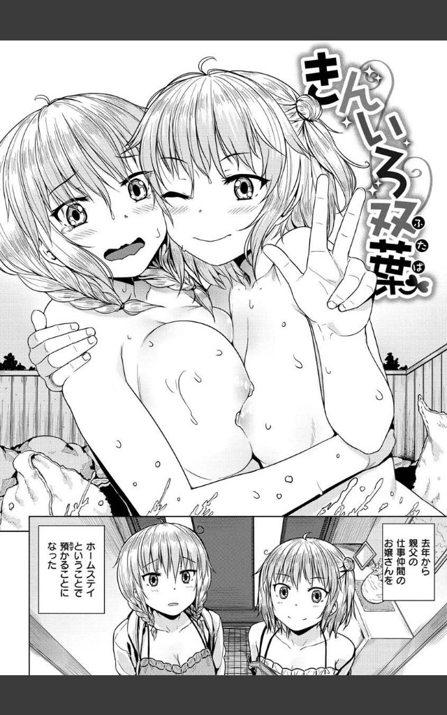 サンプルページ23