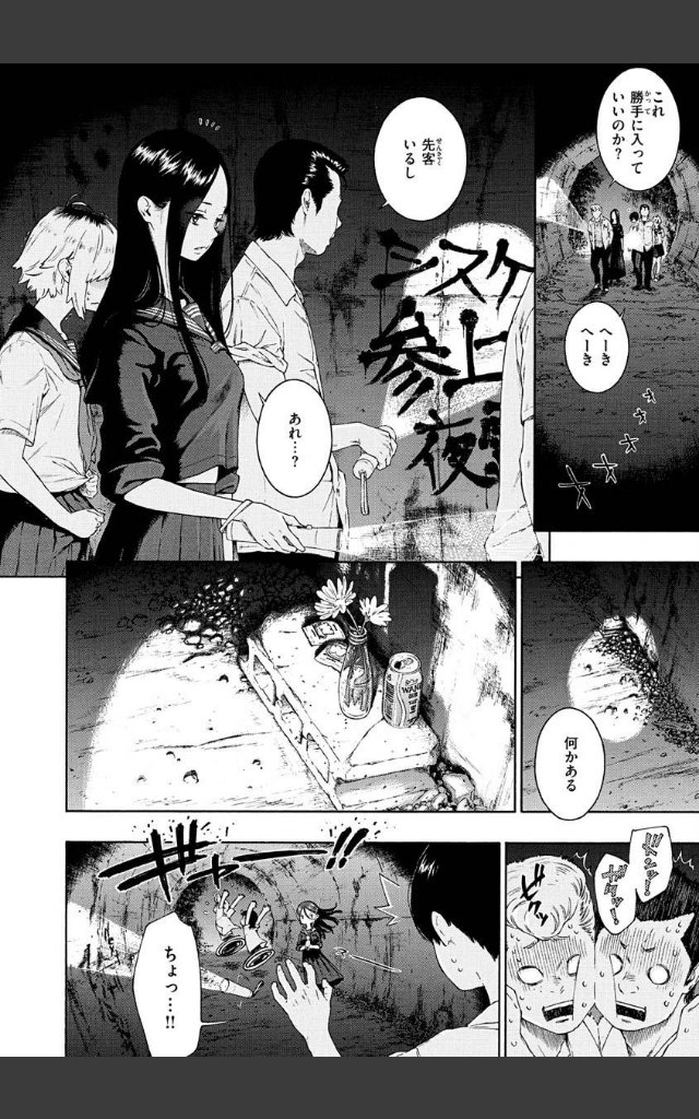 サンプルページ29